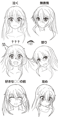 表情練習 (expressions practice)